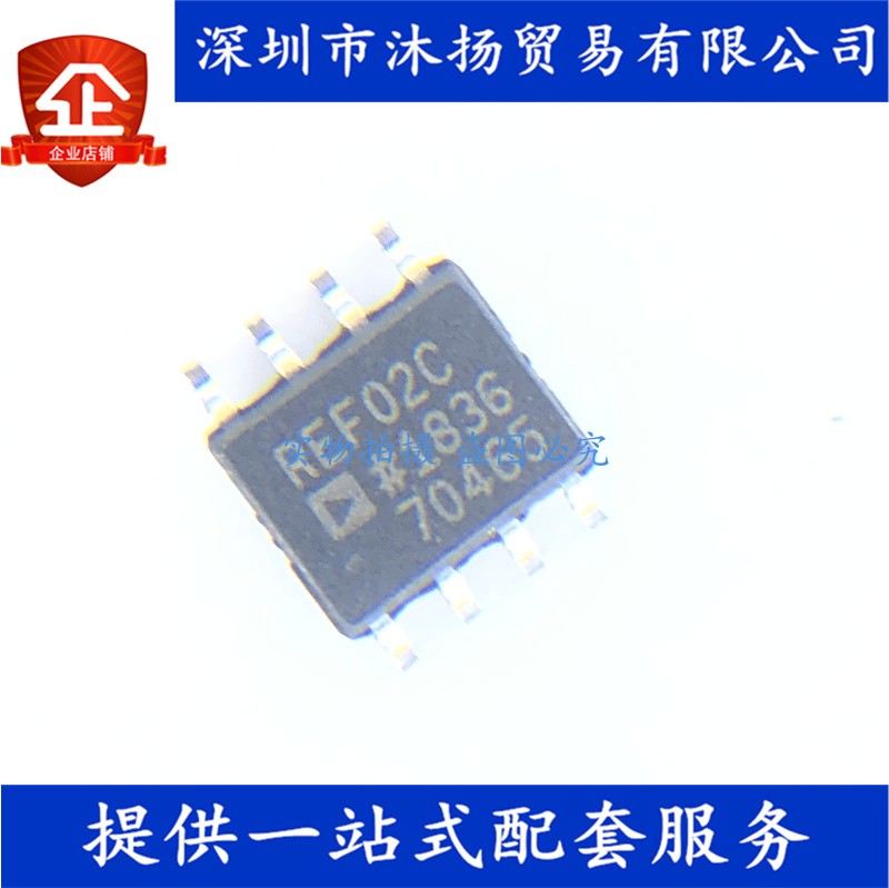原装 REF02CSZ REF02C SOP8 5V 精密基准电压源/温度传感器