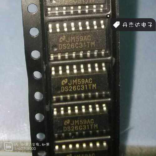 一级  DS26C31TM DS26C31TMX SOP16 NS 进口原装