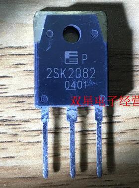 全新正品  2SK2082 K2082 2082 TO-3P 直插三极管 场效应管