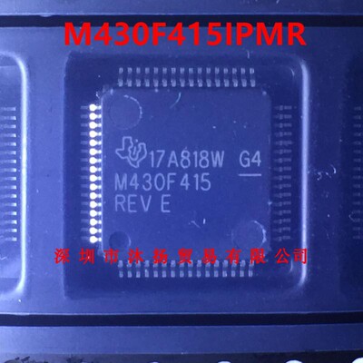 全新原装正品 M430F415IPMR QFP64 贴片 集成电路 盗图必究