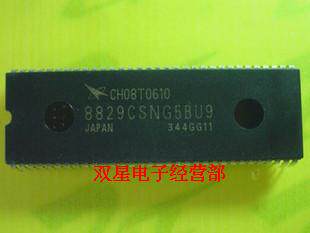 全新正品 CH08T0610=8829CSNG5BU9 长虹电视机彩电超级芯片集成块高性价比高么？