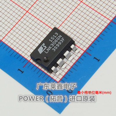 全新原装正品 LNK306GN SOP-7 开关电源 集成电路芯片