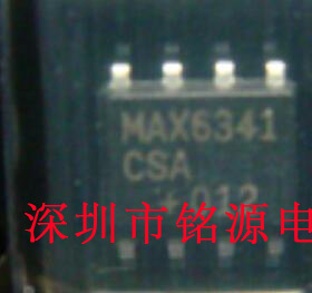 全新原装正品 MAX6341CSA+T MAX6341 SOP8 贴片 集成电路芯片