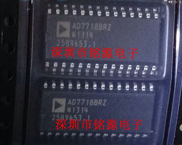 全新原装正品 AD7718BRZ AD7718 SOP28 贴片 集成电路芯片
