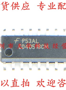 全新原装 CD4051BCM SOP16 集成电路芯片