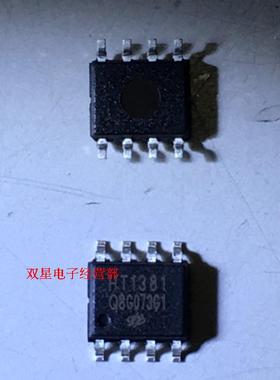 全新原装正品 HT1381 1381 SOP8 贴片8脚 串行实时时钟芯片
