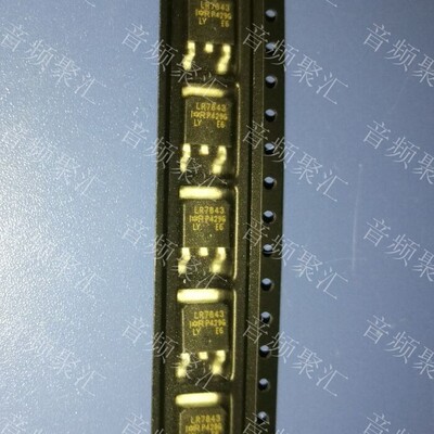 LR7843 IRLR7843 7843 IR TO-252 原装正品