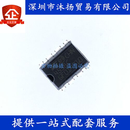 原装 RC4558C 印4558C DIP8 双运算放大器 集成电路芯片