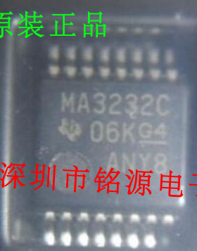 全新原装正品 MAX3232CDBR 丝印代码MA3232C SSOP16 集成电路芯片