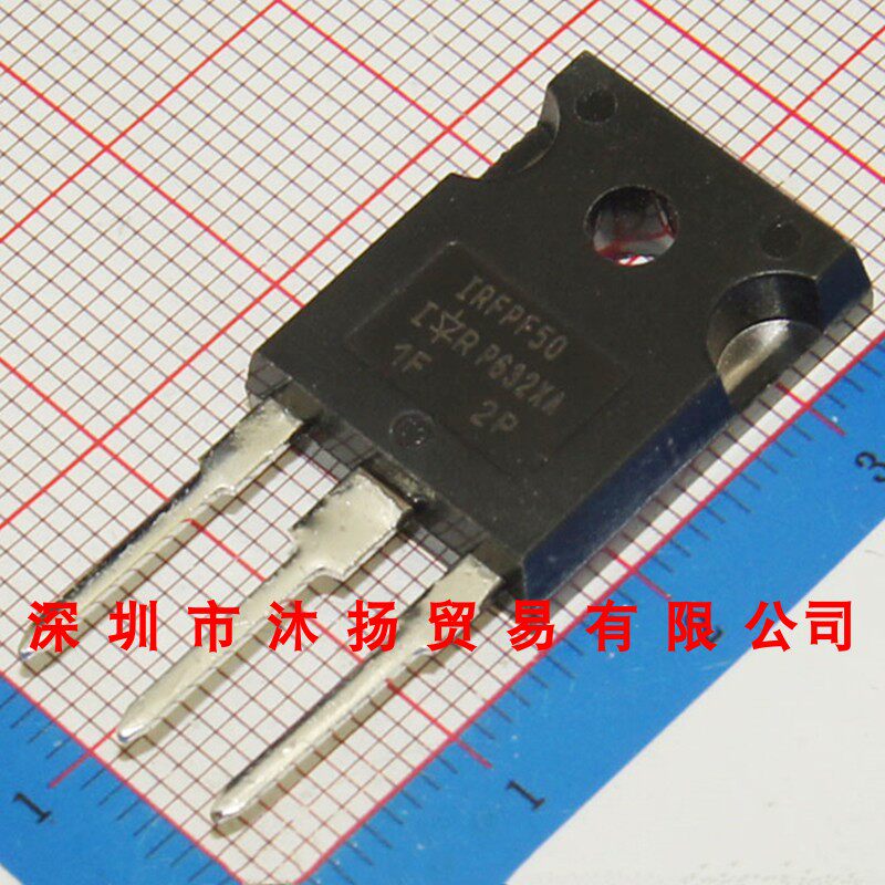 全新原装正品 IRFPF50PBF IRFPF50 TO247 直插 集成电路 盗图必究