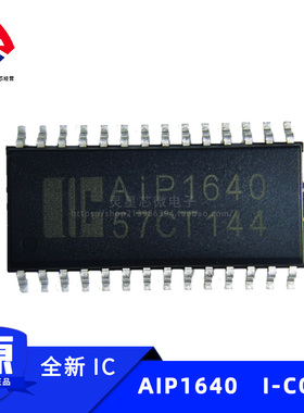 AiP1640 TM1640 AiP品牌 SOP28封装  LED驱动控制专用电路  国产
