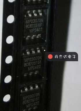MP2307 MP2307DN kis-3r33s 降压模块ic 输入4.75-23v输出3a 芯片