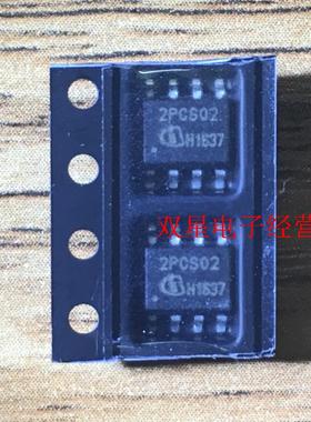 全新正品 2PCS02 ICE2PCS02 SOP8 贴片8脚 电源管理芯片 集成电路