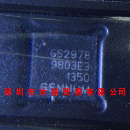 全新原装正品 GS2978-CTE3 GS2978 WQFN16 集成电路 盗图必究