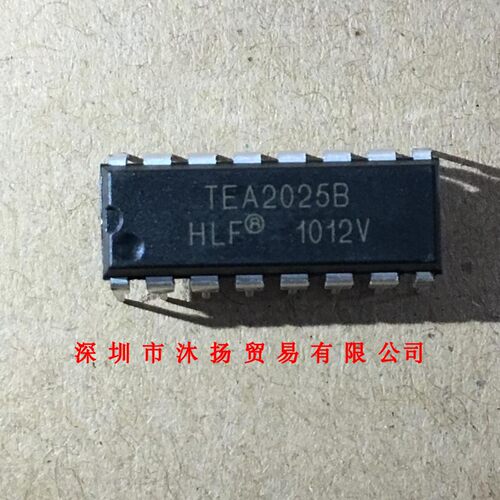 全新原装正品 TEA2025B DIP16 直插 集成电路 盗图必究