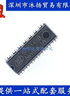 原装 SC9148B DIP16 电视遥控器红外发射 集成电路芯片