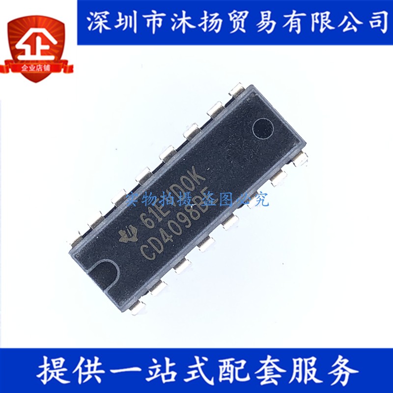 原装 CD4098BE DIP16 双单稳态触发器 多谐振荡器 集成电路芯片