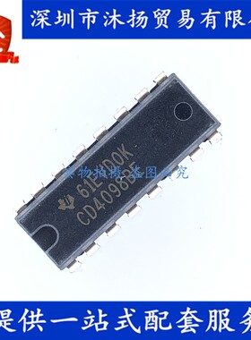 原装 CD4098BE DIP16 双单稳态触发器 多谐振荡器 集成电路芯片