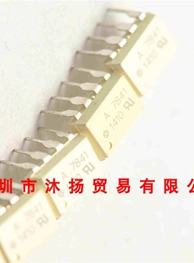 全新原装正品 HCPL-7841-000E 印A7841 DIP8 集成电路 盗图必究