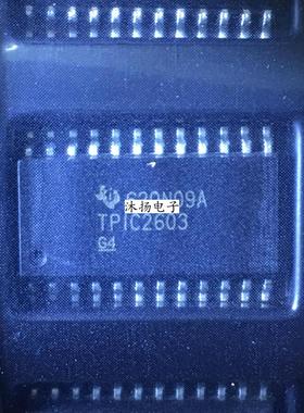 全新正品 TPIC2603DW 丝印TPIC2603 贴片 一个起拍