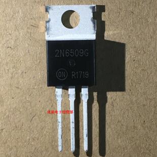 全新原装正品 2N6509 2N6509G  TO220 逆变器 大功率单向可控硅