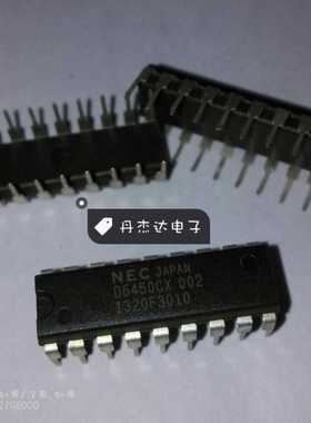 一级 UPD6450CX002 D6450CX002  DIP-18    进口原装