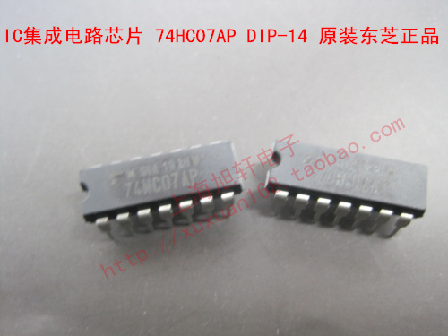 全新原装正品 74HC07AP 直插 一个起拍