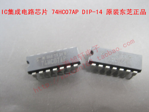 全新原装正品 74HC07AP 直插 一个起拍