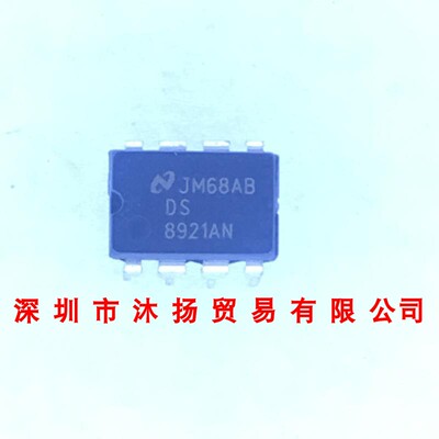 全新原装正品 DS8921AN DIP8 直插 集成电路 盗图必究