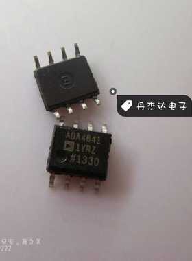 一级 ADA4841-1YRZ ADA48411YR ADA4841-1 AD 进口原装