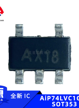 AiP74LVC1G06 AiP品牌 SOT353 单路反相器（开漏）丝印AX 原装