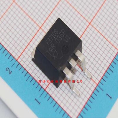 全新原装正品 IRF3710STRLPBF 丝印F3710S TO263 一个起 盗图必究