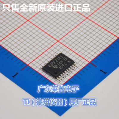 全新原装正品 MSP430F2121IPWR 430F2121 TSSOP-20 集成电路芯片
