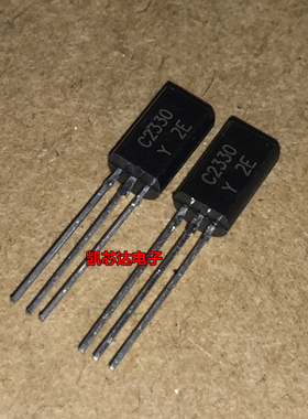 全新原装正品 2SC2330-Y C2330-Y NPN晶体三极管 集成电路芯片