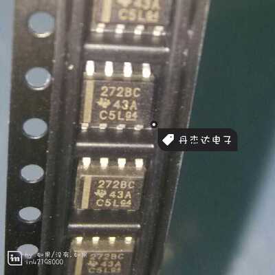 一级 TLC272BCD 272BC SOP8 运算放大器 进口原装 专业配单