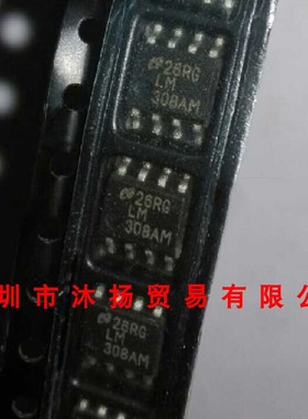 全新原装正品 LM308AM SOP8 贴片 集成电路 盗图必究