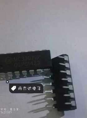 MC33079P MC33079 线性放大器 仪表运算放大器 缓冲放大器 芯片