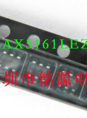 全新原装正品 MAX5161LEZT+T MAX5161 SOT23-6 集成电路芯片