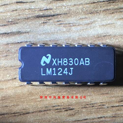 全新原装正品 LM124J DIP14 直插 一个起拍 盗图必究