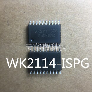 原装 WK2114 ISPG SOP20 集成电路芯片