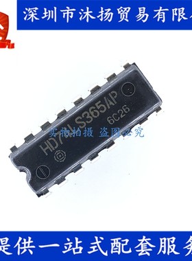 原装 HD74LS365AP DIP16 逻辑IC 集成电路芯片