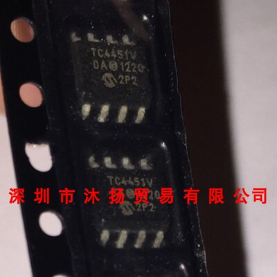 全新原装正品 TC4452VOA SOP8 贴片 集成电路 盗图必究