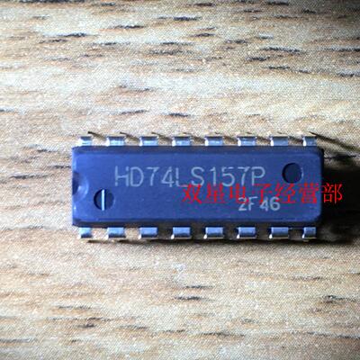 全新正品 HD74LS157P 74LS157 DIP16 直插  数据选择器  逻辑芯片