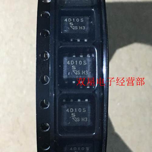 全新原装正品 PC4D10S 4D10S SOP8 高速隔离光耦 集成电路芯片
