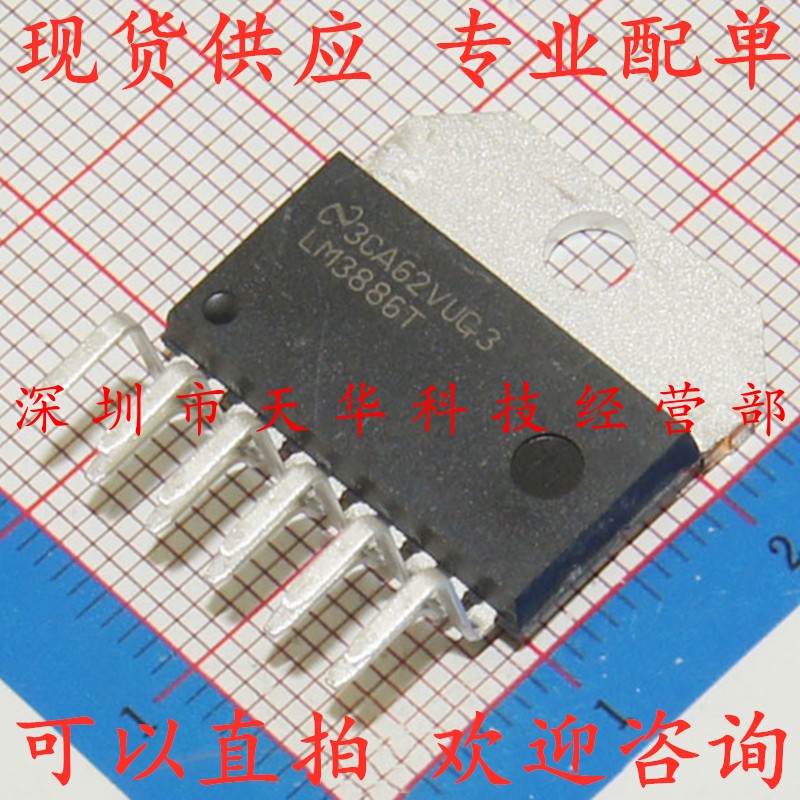 全新原装 LM3886T ZIP11 集成电路芯片