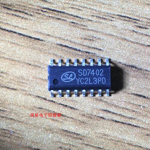 全新原装正品 SD7402 SD7402=HD0802A SOP16 贴片式音频放大器