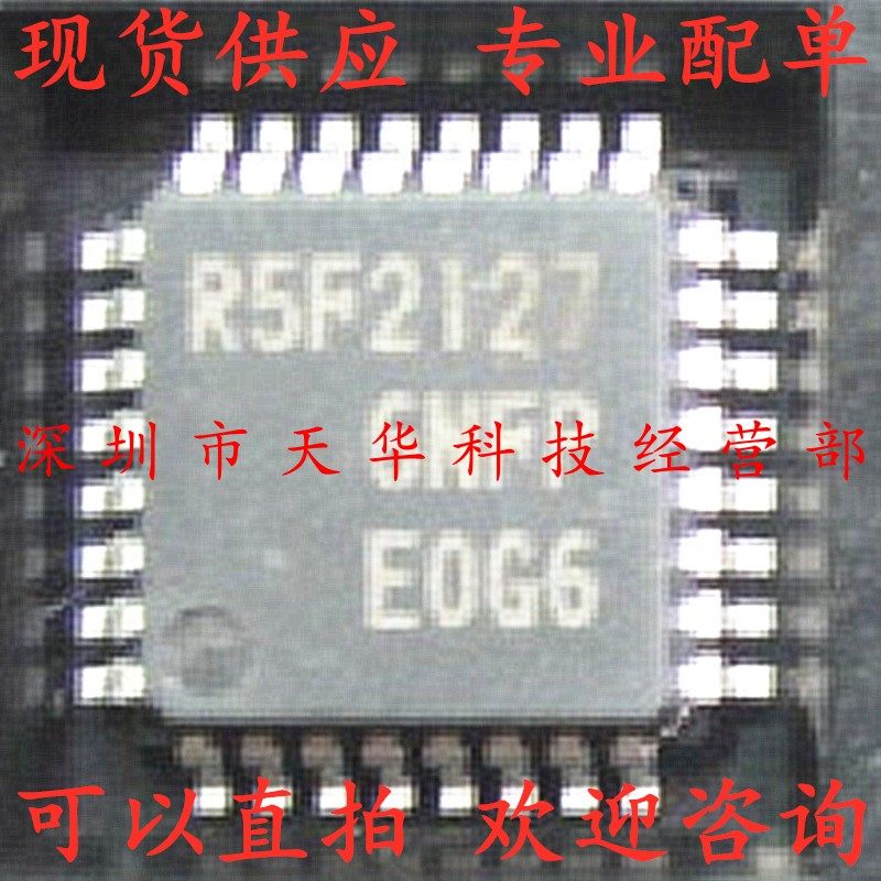 全新原装 R5F21276SNFP QFP32 集成电路芯片