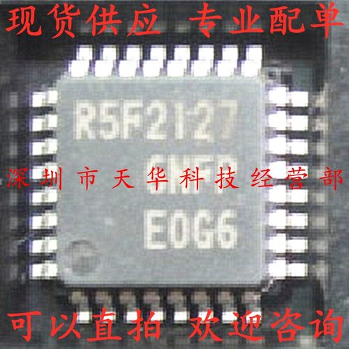 全新原装 R5F21276SNFP QFP32 集成电路芯片