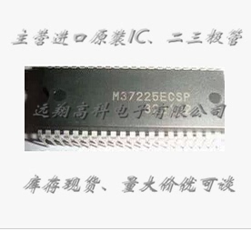 M37225ECSP DIP42全新原装现货，可开普票，长期供应，货充足