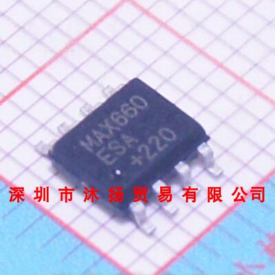全新原装正品 MAX660ESA SOP8 贴片 集成电路 盗图必究